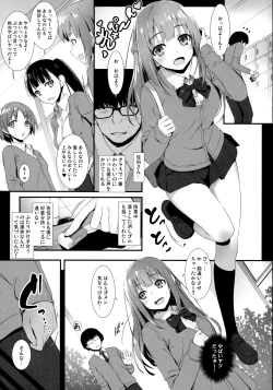 Page 6 of Furarete Kuyashikatta node Shikatanaku Saimin de Kanojo ni Shitemimashita.
