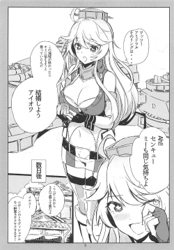 Page 4 of SHAKE IT OFF