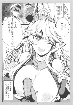 Page 7 of SHAKE IT OFF