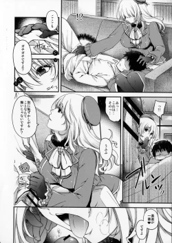 Page 7 of Combat Again!