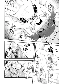 Page 12 of Snuff 2004