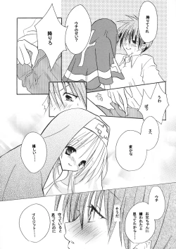 Page 12 of Sweet Little Devil