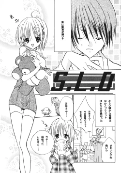 Page 4 of Sweet Little Devil