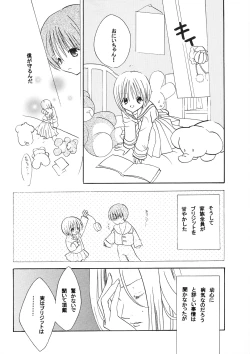 Page 7 of Sweet Little Devil