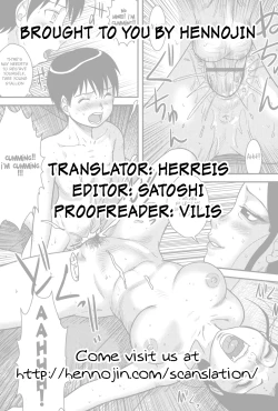 Page 17 of Manatsu no Yume | Midsummer Dream