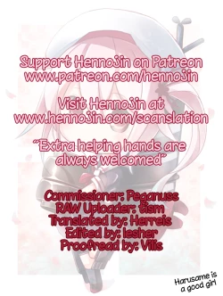 Page 27 of Stalker Harusame-chan – Stalking Girl Harusame