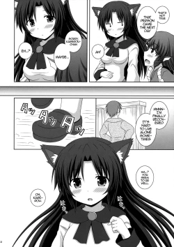 Page 11 of Koi no Full Moon | Full Moon of Love