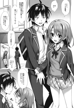 Page 3 of Atashi no Daisuki na Senpai♥