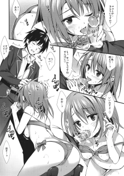 Page 7 of Atashi no Daisuki na Senpai♥