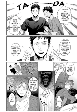 Page 19 of Watanabe Yuuxxx Danyu Hajimemashita.