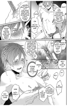 Page 24 of Watanabe Yuuxxx Danyu Hajimemashita.