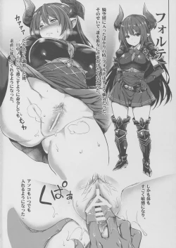 Page 3 of Draphue Fantasy 2