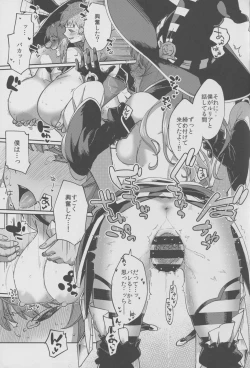 Page 20 of BeaTRICKs!!