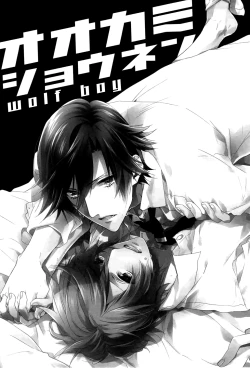 Page 2 of Ookami Shounen