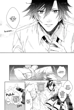 Page 9 of Ookami Shounen