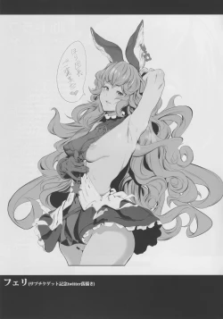 Page 25 of Zenkuu Saikyou Dosukebe Kimomen Kuzu Kikuushi Gran-kun no Mesu Draph Toumetsusen