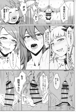 Page 20 of Hunting and being hunted