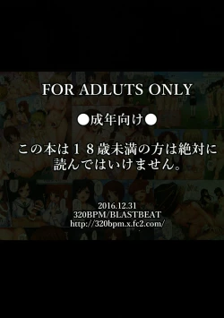 Page 17 of GIRLS und CHINPOR