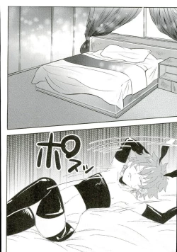 Page 13 of Leonardo Watch wa Shigoto o Erabanai.