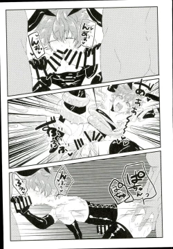 Page 2 of Leonardo Watch wa Shigoto o Erabanai.