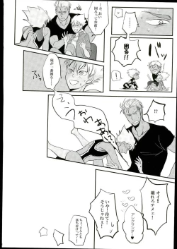 Page 15 of Ore no Nishina Kazuki ga 2-Nin Dato! ?