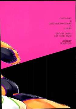 Page 28 of Ore no Nishina Kazuki ga 2-Nin Dato! ?