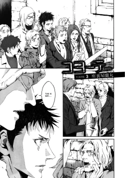 Page 1 of Coyote Ch.3