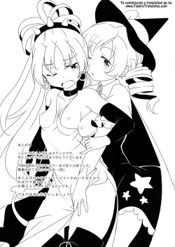 Page 19 of MamiAn! Seikatsu! 2