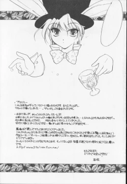 Page 181 of Himitsu Densha