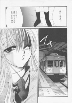 Page 37 of Himitsu Densha