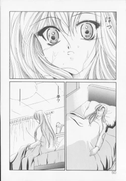 Page 52 of Himitsu Densha
