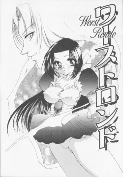 Page 81 of Himitsu Densha