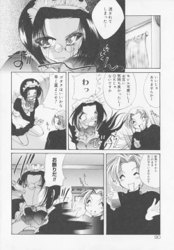 Page 92 of Himitsu Densha