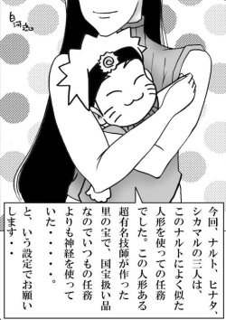 Page 1 of Naruhina