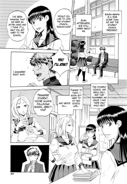 Page 5 of Watashi no Kareshi to Nete Kudasai Ch. 1 | Please Sleep With My Boyfriend Ch. 1