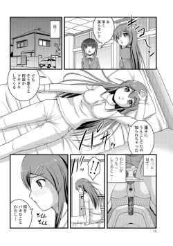 Page 11 of Kanojo ga suru Futokute Katai Mono