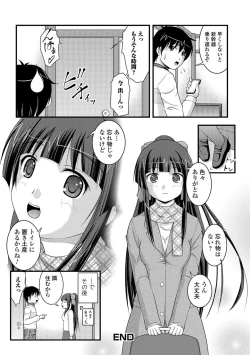 Page 89 of Kanojo ga suru Futokute Katai Mono