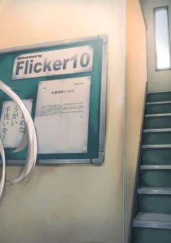 Page 39 of Himitsukaze