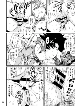 Page 25 of Note-Dec2016