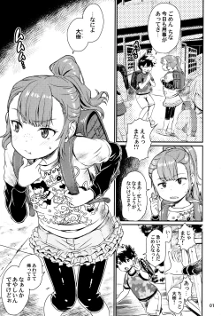 Page 2 of Note-Dec2016