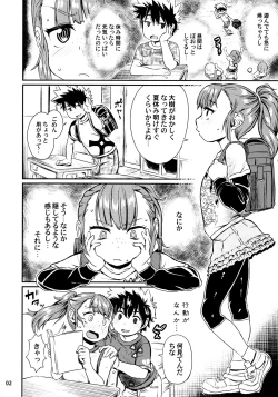 Page 3 of Note-Dec2016