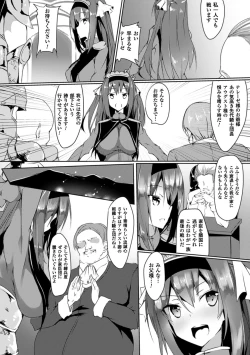 Page 46 of 2D Comic Magazine Saimin Joutai de Tanetsuke Fuck! Vol. 1