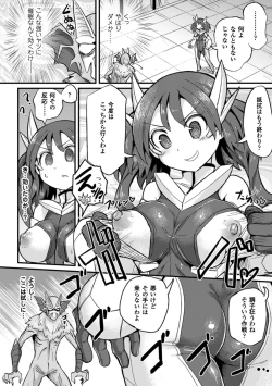 Page 22 of 2D Comic Magazine Saimin Joutai de Tanetsuke Fuck! Vol. 2