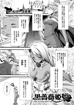 Page 39 of 2D Comic Magazine Saimin Joutai de Tanetsuke Fuck! Vol. 2
