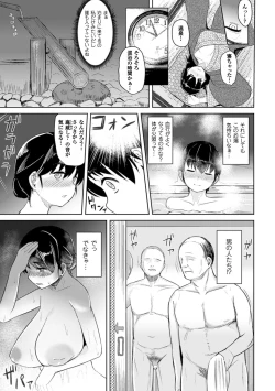 Page 57 of 2D Comic Magazine Saimin Joutai de Tanetsuke Fuck! Vol. 2