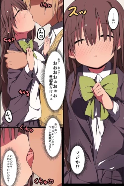 Page 6 of Netorare Kanojo ~ Kanojo-tachi to Ore ga Saimin SEX Dekichau Riyuu