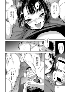 Page 111 of Inmoralism