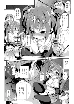 Page 137 of Inmoralism