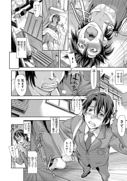 Page 15 of Inmoralism