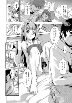 Page 39 of Inmoralism